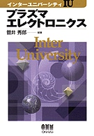 ���󥿡���˥С����ƥ� �ץ饺�ޥ��쥯�ȥ��˥���