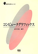 �����幩�إ��꡼�� ����ԥ塼������ե��å���