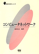 �����幩�إ��꡼�� ����ԥ塼���ͥåȥ��