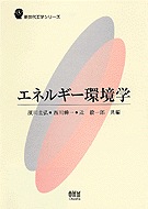 �����幩�إ��꡼�� ���ͥ륮���Ķ���