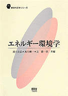 �����幩�إ��꡼�� ���ͥ륮���Ķ���