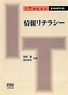 IT Text �����ƥ饷��