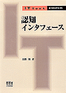 IT Text ǧ�Υ��󥿥ե�����