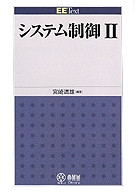 EE Text �����ƥ�����II