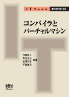 IT Text ����ѥ���ȥС������ޥ���