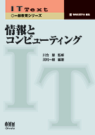 IT Textʰ̶饷꡼ ȥԥ塼ƥ