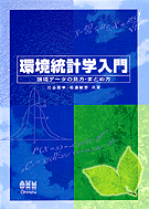 �Ķ����׳����� �ݴĶ��ǡ����θ������ޤȤ�����