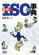 �޲� ISO���ŵ