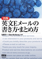 ��������ʸE�᡼��ν������ޤȤ���