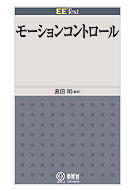 EE Text �⡼����󥳥�ȥ�����