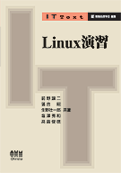 IT Text Linux�齬