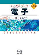 �ϥ�ǥ��֥å��Żҡʲ���2�ǡ�