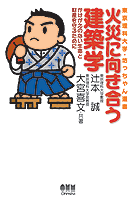 ���������ء�˷�ä�������� �кҤ˸����礦���۳� �����������Τʤ���̿�Ⱥ⻺���뤿��ˡ�