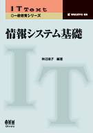 IT Text�ʰ��̶��饷�꡼���� ���󥷥��ƥ����