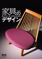 �ȶ�Υǥ����� ���ػҤ���ؤֲȶ���߷ס�