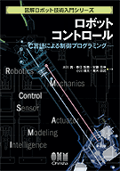 �޲���ܥåȵ������祷�꡼�� ���ܥåȥ���ȥ����� ��C����ˤ������ץ�����ߥ󥰡�