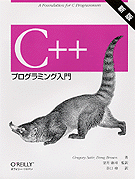 C++ץߥʿǡ