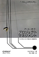 �����ȡ����֡��ץ��������ȥޥͥ����� �ޥ��������եȤ��ݤ�줿������ˡ