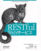 RESTful Web�����ӥ�