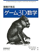 ����ǳؤ֥�����3D����