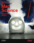 Mad Science ��ȱ�ȹ첻�βʳؼ¸�54