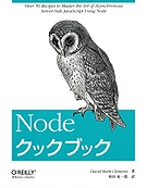 Node å֥å