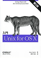  Unix for OS X 5