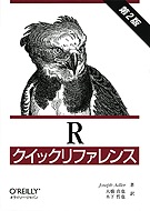 R�����å���ե���󥹡���2�ǡ�