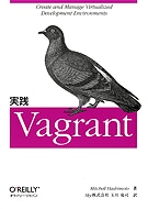 ���� Vagrant