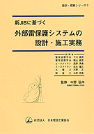 �߷ס��ѻ����꡼���� ��JIS�˴�Ť��������ݸ���ƥ���߷ס��ܹ���̳