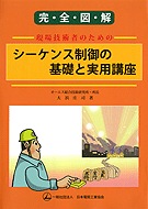 �����޲򡡸��쵻�ѼԤΤ���Υ�����������δ��äȼ��ѹֺ�