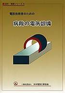 �߷ס��ѻ����꡼���� ���ߵ��ѼԤΤ�����±����ŵ�����