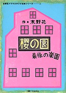 ֥ɥޥܥ꡼1 ݯα Ǹγڱ