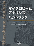 �ޥ������ӡ��ॢ�ʥꥷ�����ϥ�ɥ֥å�