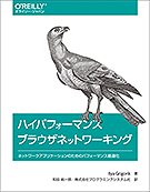 �ϥ��ѥե����ޥ� �֥饦���ͥåȥ���� �ͥåȥ�����ץꥱ�������Τ���Υѥե����ޥ󥹺�Ŭ��