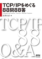 TCP/IPᤰ8888