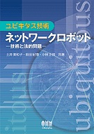 ӥ ͥåȥܥå ѤˡŪ꡽