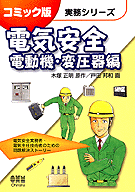 ���ߥå��Ǽ�̳���꡼�� �ŵ���������ư�����Ѱ�����