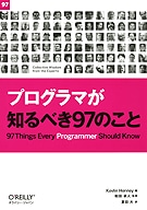 �ץ�����ޤ��Τ�٤�97�Τ��ȡ�