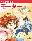 �ޥ󥬤Ǥ狼��⡼����