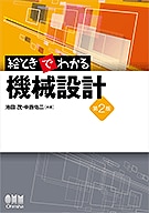 ���Ȥ��Ǥ狼�롡�����߷ס���2�ǡ�