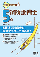 �޲�ǥޥ�������5�����������