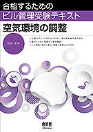 ��ʤ��뤿��Υӥ���������ƥ����ȡ������Ķ���Ĵ��