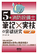 5�����������ɮ���߼µ������˸���ʲ���2�ǡ�