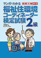 �ޥ󥬤Ǥ狼�� ʡ�㽻�Ķ������ǥ��͡���������2��ʲ��������б���