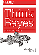 Think Bayes �ץ�����ޤΤ���Υ٥�����������