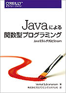 Javaˤؿץߥ Java 8 Stream