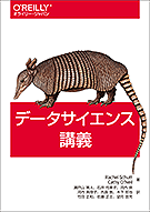 �ǡ����������󥹹ֵ�