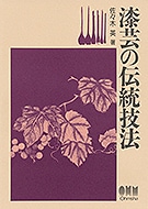 ���ݤ�������ˡ