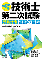 �Ϥ���ΰ��� ���ѻ����󼡻 �����к������äδ���